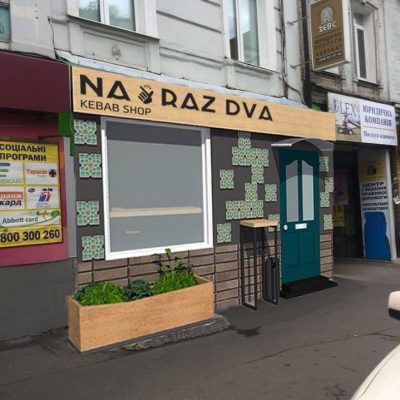 Café Na Raz Dva | Kyiv