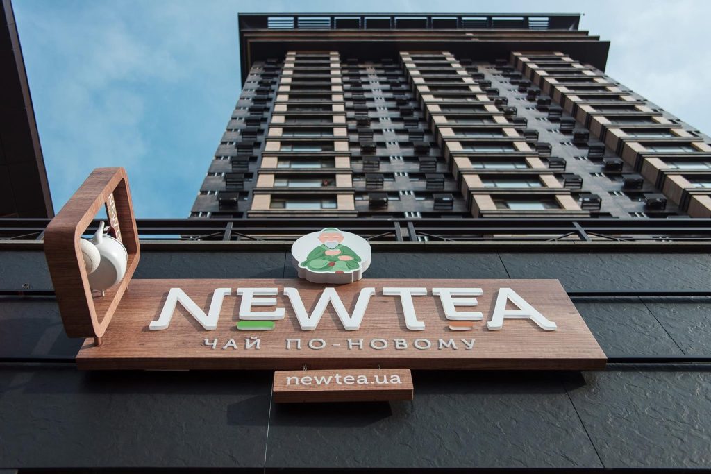 Кафе NewTea | Оболонський просп., 26