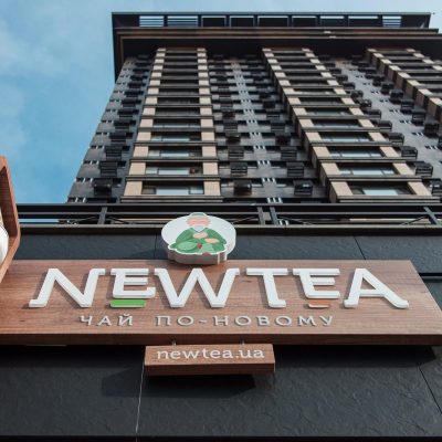 Кафе NewTea | Оболонський просп., 26