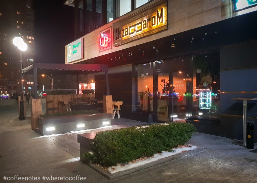 Cafe Nezabarom | Obolonskyi Ave, 26