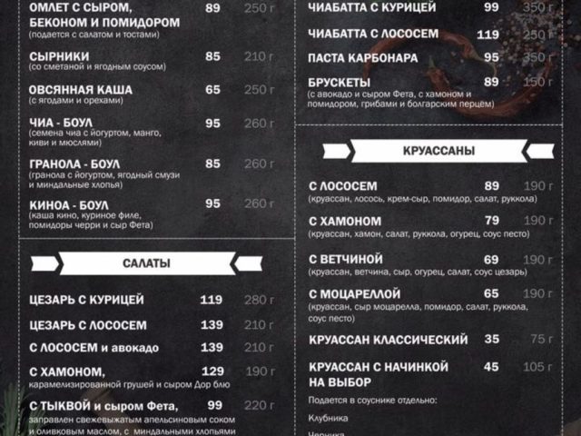 Кафе Незабаром | Оболонський просп., 26