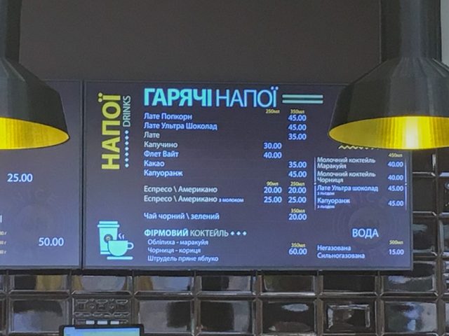 Кафе Nice On Cafe | Киев