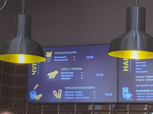 Кафе Nice On Cafe | Киев