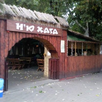 Кафе Нью Хата | Харьков