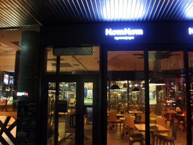 Кафе Nomnom Culinarium | Жилянська вул., 75