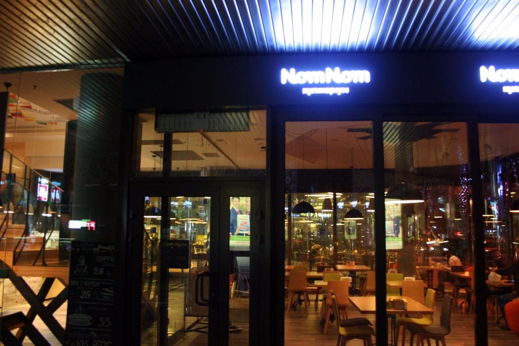 Кафе Nomnom Culinarium | Жилянська вул., 75