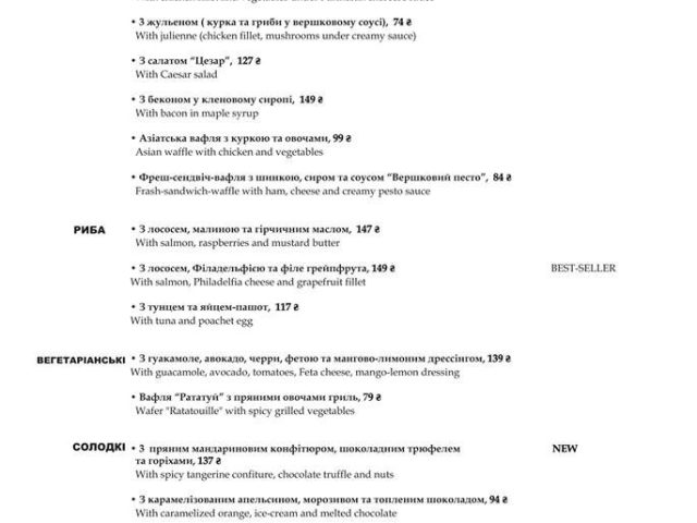 Кафе Non branded cafe | вул. Левка Лукʼяненка, 29