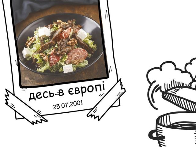 Кафе Nonna Mia | вул. 23 Серпня, 64