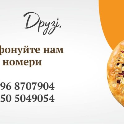 Cafe Mykola | Pyrohova St