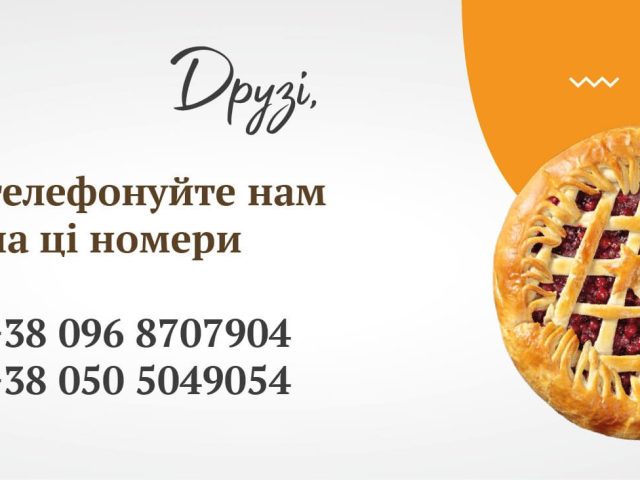 Cafe Mykolai | Pyrohova St