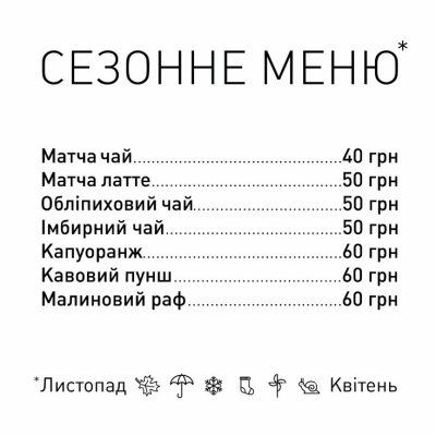 Кафе Oh! Coffee | Дмитрівська вул., 69