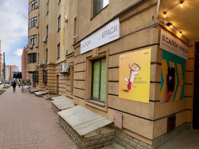 Кафе Oh! Coffee | Политехнический пер., 1/33