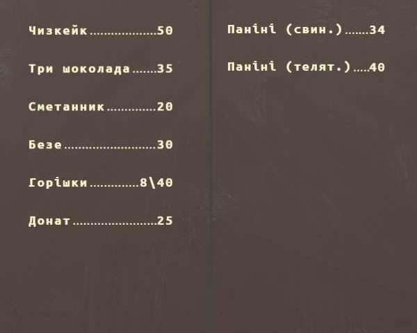 Кафе ОЙ KAVA | ул. Энтузиастов