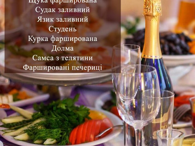 Кафе Олимп | ул. Академика Павлова, 146в