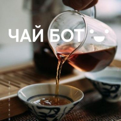 Кафе One Tea Tree | Рейтарська вул., 30