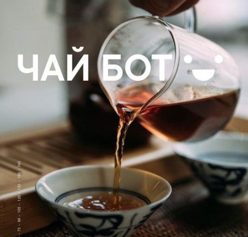 Кафе One Tea Tree | Рейтарська вул., 30