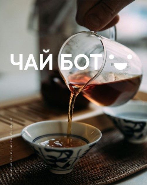 Кафе One Tea Tree | Рейтарська вул., 30