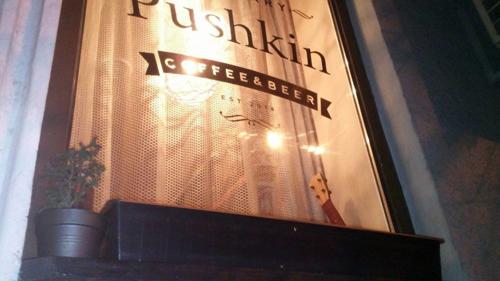 Café Ordinary Pushkin | Dnipro