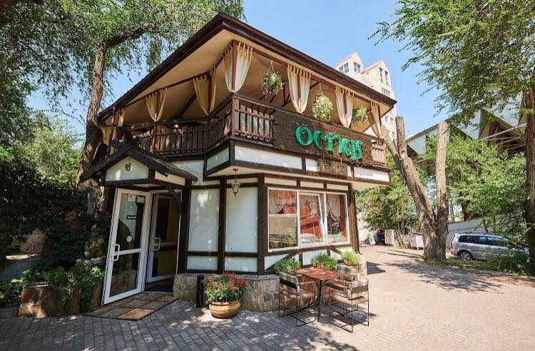 Café Ostyn | Dnipro