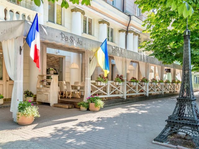 Кафе Pa-Si-Ju | просп. Дмитра Яворницького, 90