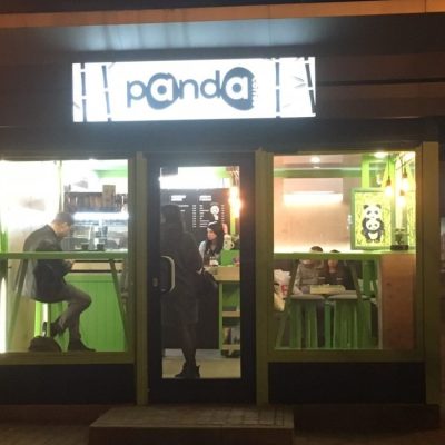 Кафе Panda Coffee | просп. Петра Григоренка