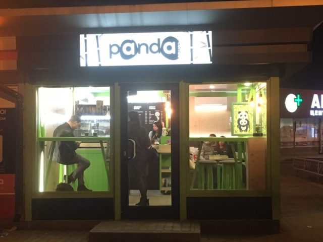 Кафе Panda Coffee | просп. Петра Григоренка