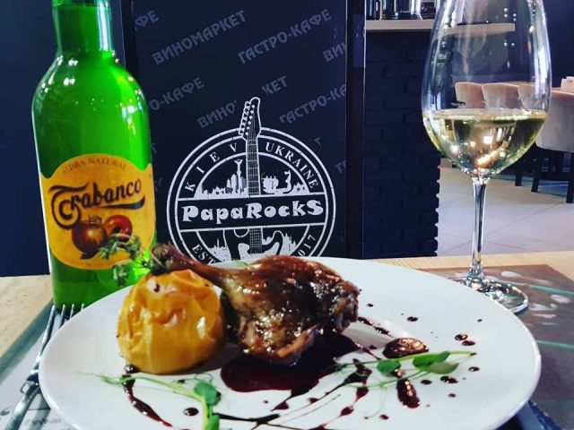 Café Papa Rocks | Kyiv