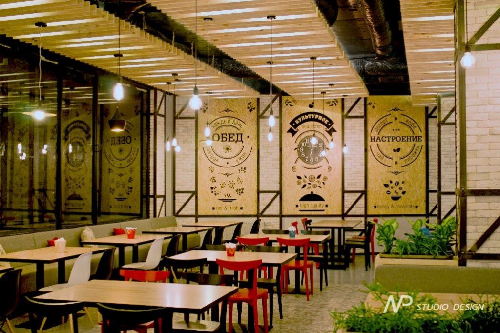 Café Parkkafe | Kyiv