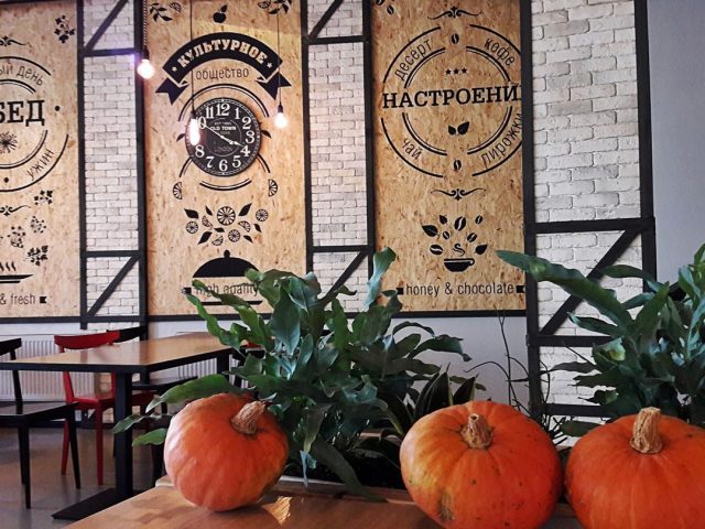 Кафе Парккафе | Дегтяревская ул., 48