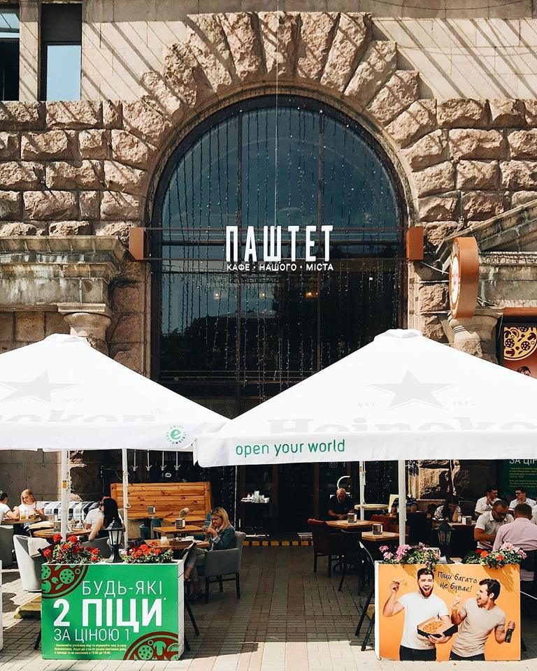 Cafe Pashtet | Khreshchatyk St, 24