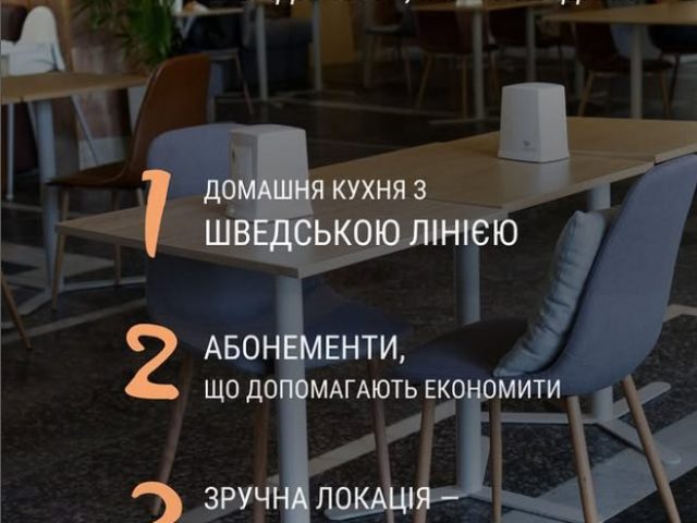 Кафе PASTA CAFFE | вул. Тараса Шевченка, 17