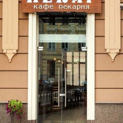 Кафе Пекарь | ул. Академика Владимира Гнатюка, 12