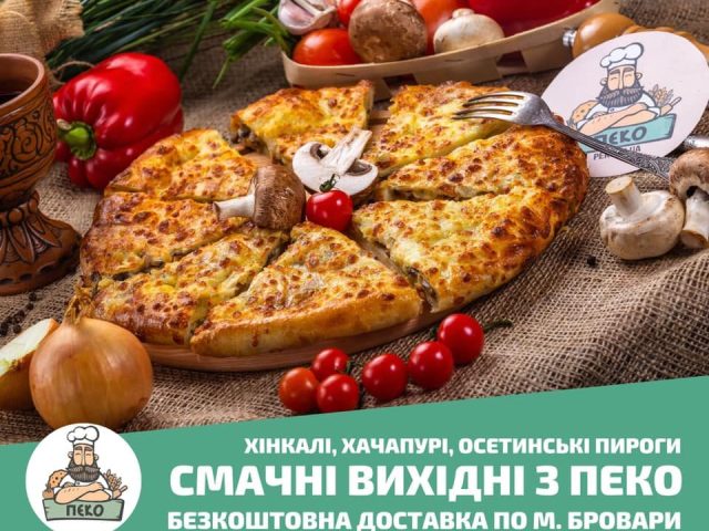 Кафе Пеко | Бровари — фото 3