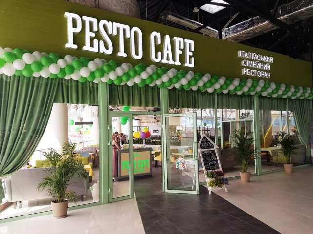 Кафе Pesto Cafe | Берковецька вул., 6-Д