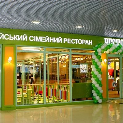 Кафе Pesto Cafe | Большая Кольцевая ул., 4-Ф