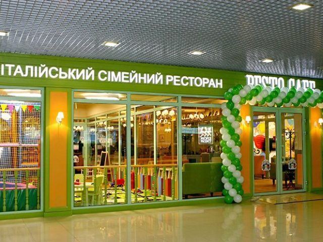 Кафе Pesto Cafe | Большая Кольцевая ул., 4-Ф