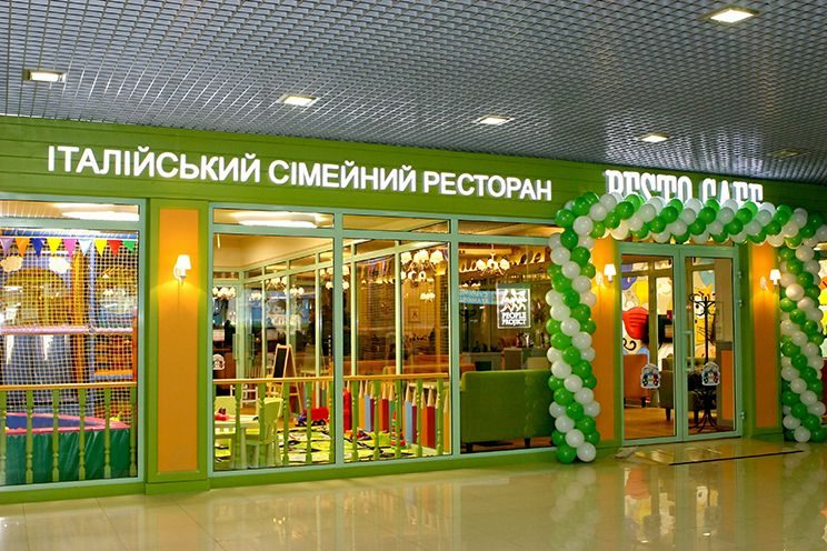 Café Pesto Cafe | Kyiv
