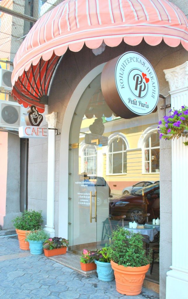 Cafe Petit Paris | Kvitky-Osnovianenka St, 13