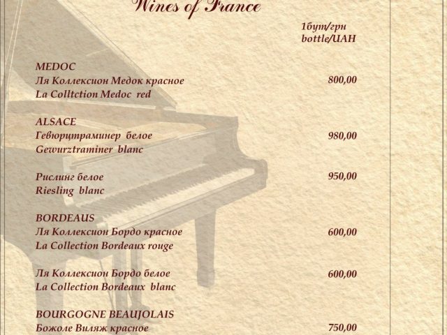 Cafe Piano Bar | Hoholia St, 15