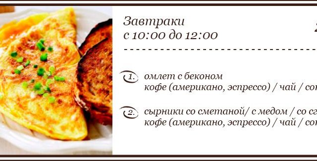 Кафе Pizza Life | вул. 23 Серпня, 38