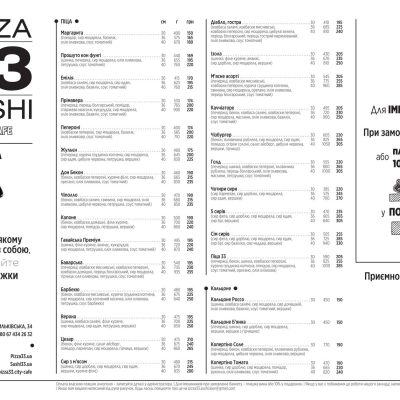 Кафе Pizza33 | ул. Васильковская, 34