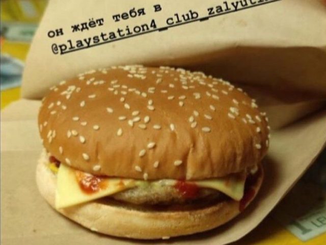 Кафе Playstation4 club | Харьков