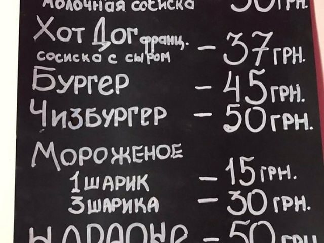 Кафе Playstation4 club | Харьков