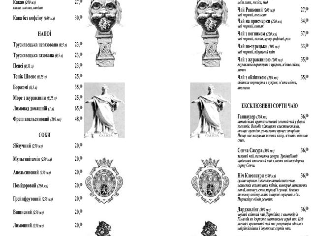 Кафе Под синей фляжкой | Сербська вул., 1