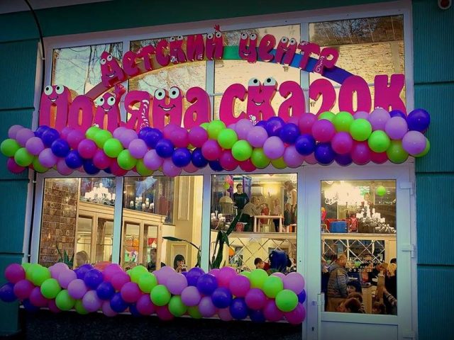 Кафе Поляна сказок | вул. Новосельського
