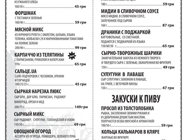 Кафе Порт | Днепр