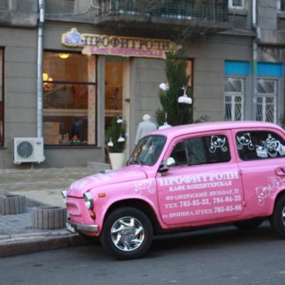 Café Profytroly | Odesa