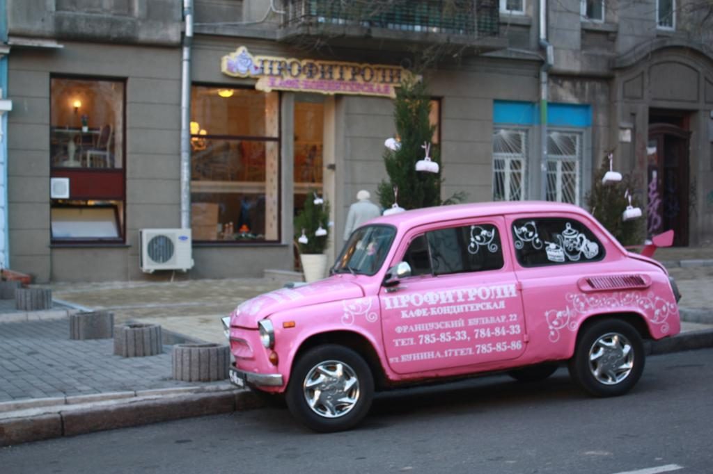 Café Profytroly | Odesa