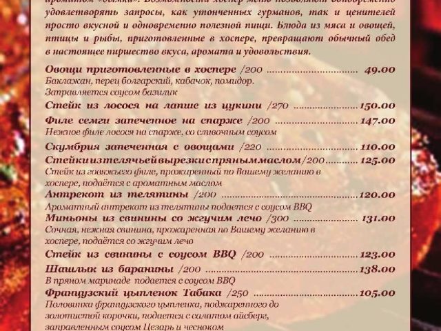 Café Profytroly | Odesa