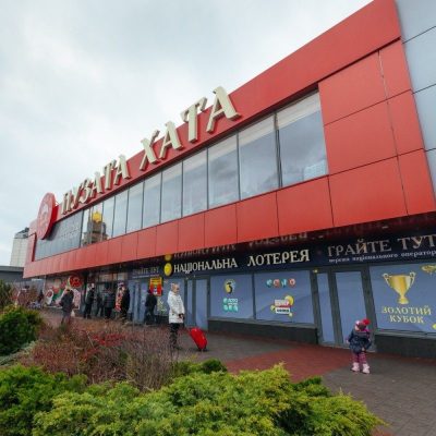Café Puzata Khata | Kyiv